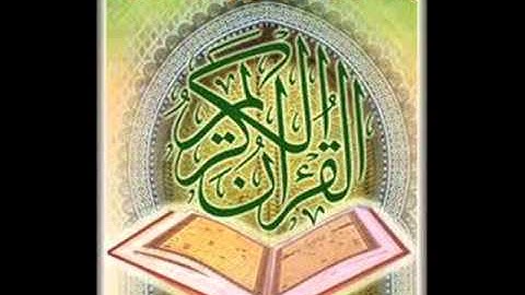 القارئ المغربي حذيفة عبد الكريم الديوري ما تيسر من سورة الإسراء