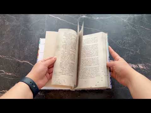 Мэгги Блу и Тёмный мир