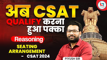 UPSC CSAT | Seating Arrangement | UPSC CSAT Reasoning | Reasoning By Piyush Sir #reasoning