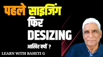 Desizing of fabric . Why desizing of fabric . Impect of desizing