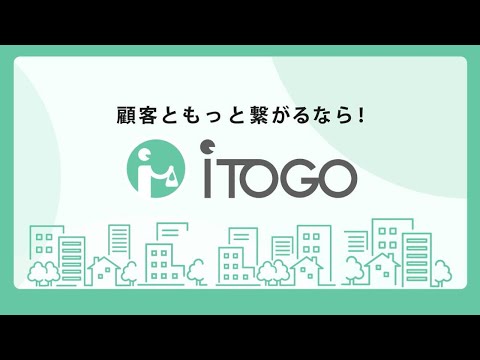 【紹介動画】これがiToGo!現場と本部をつなぐ“使えるアプリ”