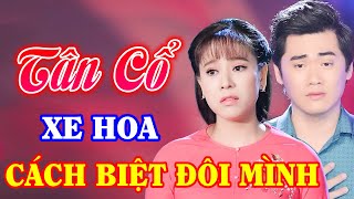 Lỡ Làng Tình Ta Với Tân Cổ Giao Duyên Hơi Dài Nhất - Tân Cổ Miền Tây Hay Ngất Ngây | Tân Cổ 2024