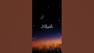 راحة و طمأنينة القارئ : أحمد دياب #أحمد_دياب #قرآن