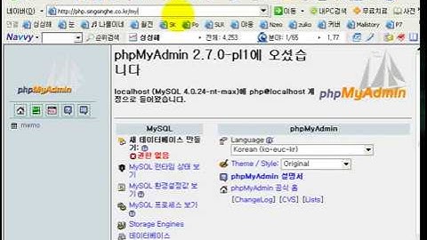 php 30. mysql db  table insert, 테이블에 값을 추가해보자