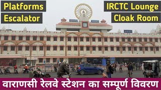 Varanasi Railway Station Full Information | Retiring Room | Platforms |Reservation Counters & More