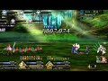 [FGO EN] Advanced Quest 7 - Bird Panic
