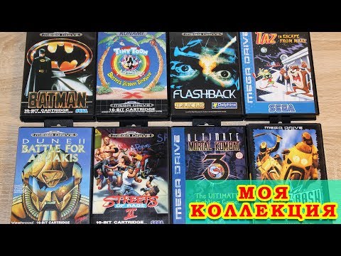 Видео: Коллекция SEGA Vintage • Стр. 2