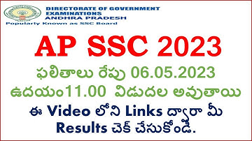 How to check  AP SSC 2023 Results | AP 10th Class 2023 Results |AP SSC 2023 Results Released