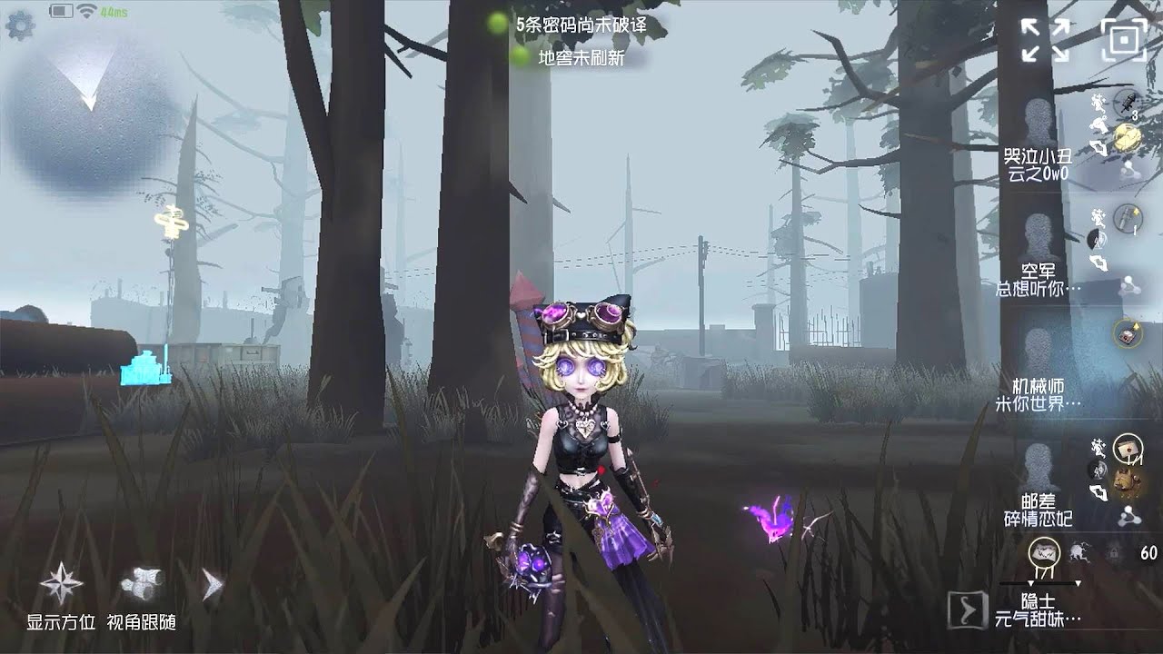 #625 Mechanic | Pro Player | Arms Factory | Identity V