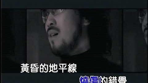 周傳雄 黃昏 (Official Video Karaoke)