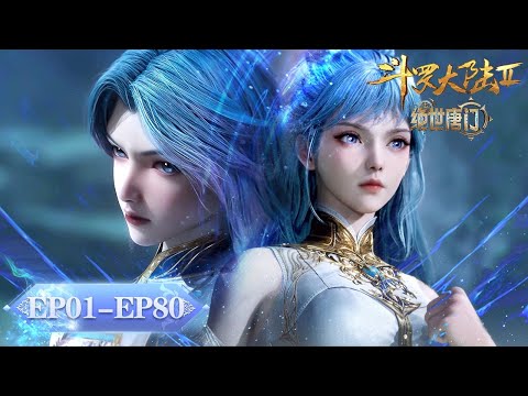 ENG SUB Soul Land 2 The Peerless Tang Clan EP01 80 Full Version Tencent Video ANIMATION