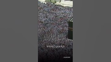 تلاوة جميلة وقديمة من سورة الأعلى #عبدالرحمن السديس #المسجدالحرام #اكسبلور