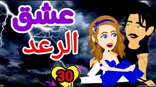 المرايا/روايه سعوديه