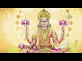 Shri surya gayatri mantra by konark entertainment