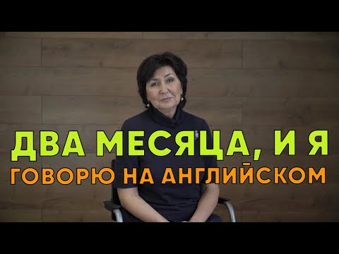 Отзыв об обучении