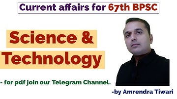 Science & Technology Current affairs for 67th BPSC pre and CDPO exam || 67th BPSC pre exam