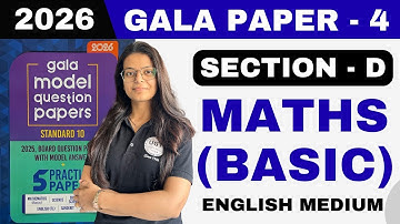 Class 10th Gala Paper - 4 Basic Maths | Section  D | Gala Paper 2026 | Standard 10th GSEB | UGT