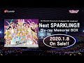 ラブライブ!サンシャイン!! Aqours 5th LoveLive! ~Next SPARKLING!!~ Blu-ray &amp; DVD 15秒CM