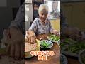 95歳が作る昼食🫑 #95歳 #料理 #ピーマン