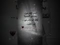 لم تخبرني أين أذهب حين أحزن منك لم تخبرني أين أذهب حين أحزن منك