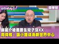 民進黨與國民黨的罷免攻防戰