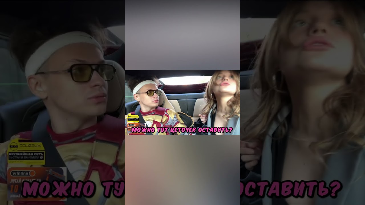 Дилара СПАЛИЛА Бустера За...👀  