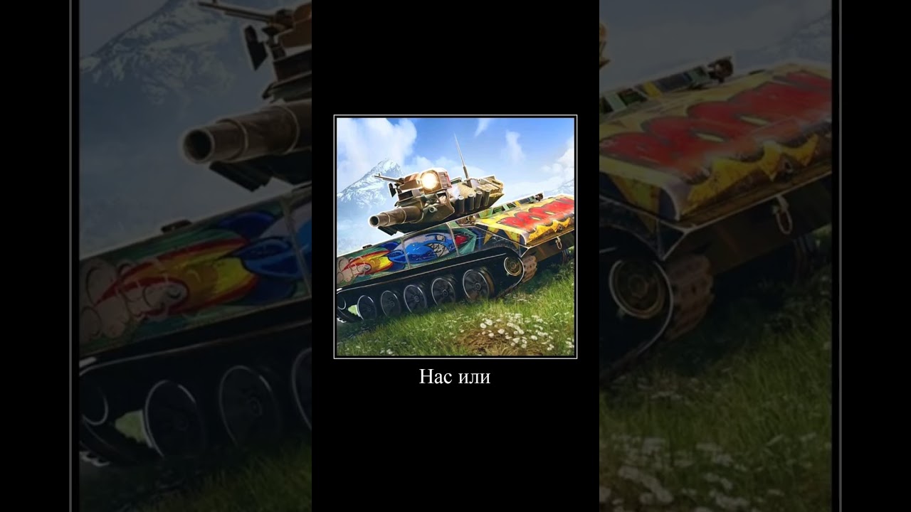 Кого ты блять выберешь? 