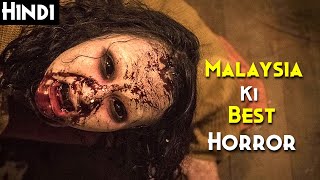 ROH (SOUL) 2021 Explained In Hindi | Malaysia's Best Horror | Himmat Wale Hi Dekhna | Netflix Horror