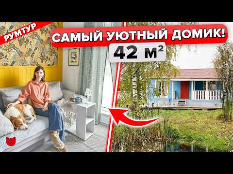 ДАЧА как в