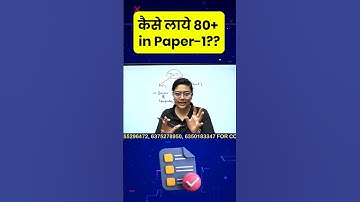 Score 80+ Marks in Paper-1 #ugcnet #jrfadda #netjrfwithaditi #shortsfeed #shorts