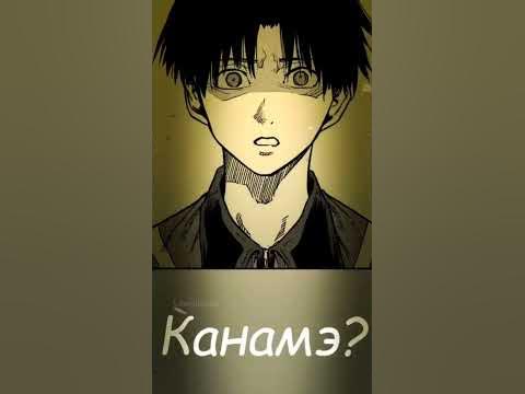 Урума #манга распятие шести - YouTube