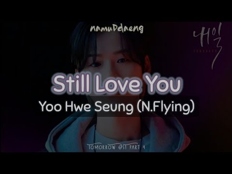 Yoo Hwe Seung