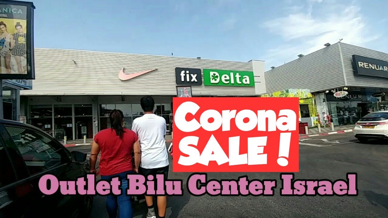 Outlet Bilu Center Israel, Corona Sale 