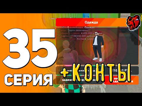 ✅СПИДРАН НА НОВОМ СЕРВЕРЕ#35 ДУБАЙ ОДЕЖДА ЛУЧШЕ ЧЕМ ДУБАЙ Т/С?🤯 на БЛЕК РАША | BLACK RUSSIA(+ОКУП🤑)