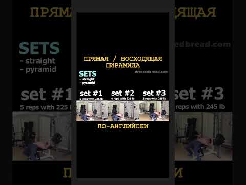 ПРЯМАЯ / ВОСХОДЯЩАЯ