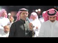 امشي مع العربان غناء احمد الناشري مفرح صمان زواج الشاب احمد عبدالله حجاب 