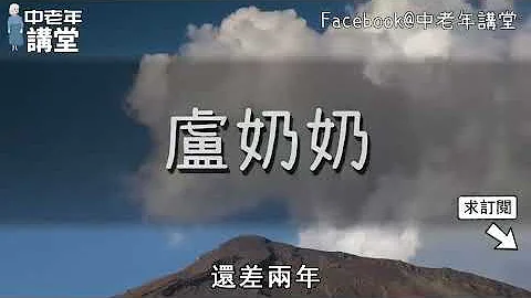 女人過了70歲之後，多久需要男人滋潤1次，醫生建議保持這個頻率好處多多，再難為情也要看完！【中老年講堂】 - 天天要聞