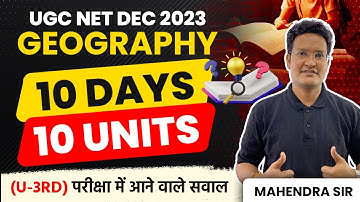 UGC NET Geography Paper-2 | All 10 Units Complete Revision by Mahendra Sir | Vision JRF