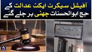 Official Secret Act Court Judge Abul Hasnat went on leave - Aaj News