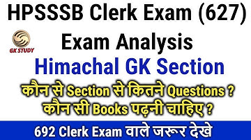 HPSSSB Clerk Exam Analysis (Post Code - 627) ! Himachal GK Section ! GK STUDY !