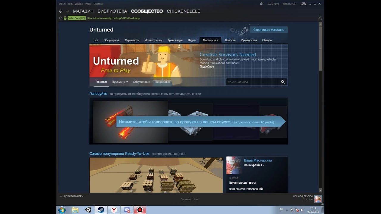 Unturned читы инжектор