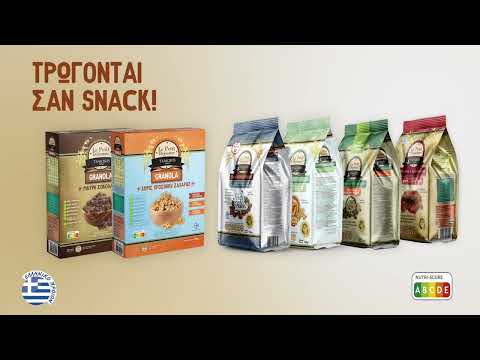 Δημητριακά Granola Le