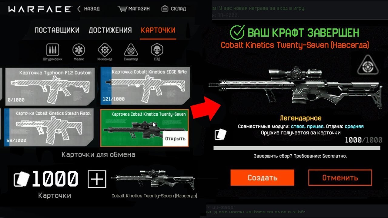 Cobalt kinetics edge rifle варфейс. Кобальт кинетик варфейс. Снайперская винтовка cobalt kinetics twenty-seven;. ). Cobalt kinetics edge rifle «ледник».