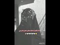 لما احد يقولي لساتك صغير على الشرعي