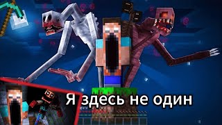 Самая страшная сборка майнкрафт