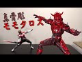 S.H.Figuarts 真骨彫製法 モモタロスイマジン 旧版のモモタロスのアーツとも比較！ナオミちゃんのコーヒーも付いてくる！レビュー