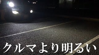 【驚愕】クルマのLEDヘッドライトよりも明るかった！OLIGHT Seeker2 Pro