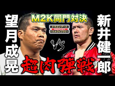 In-house showdown] A deadly battle between a leader and a