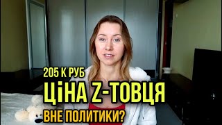 Ну, что - вы все еще вне политики? Что означает частичная мобилизация по-российски?