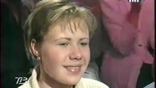 Oh, Lucky One! (Episode 54) 11/17/2000